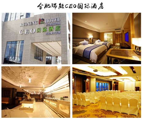 黄山会议地接公司--黄山旅行社