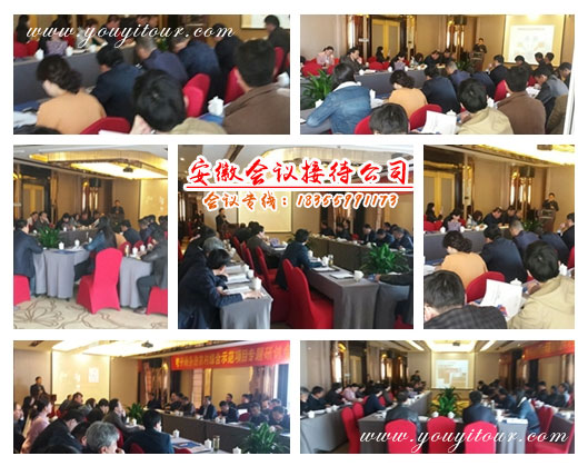 黄山会议地接公司-黄山旅行社
