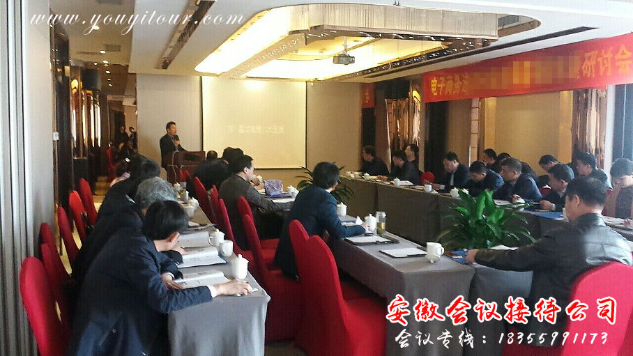 黄山会议地接公司-黄山旅行社