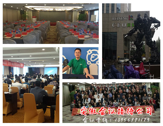 安徽黄山会议地接公司-黄山旅行社