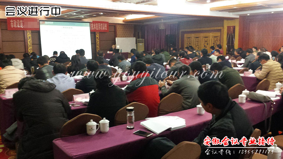 黄山会议地接公司-黄山旅行社