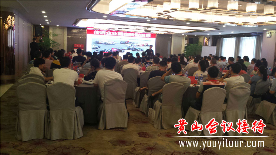 黄山会议地接公司-黄山旅行社