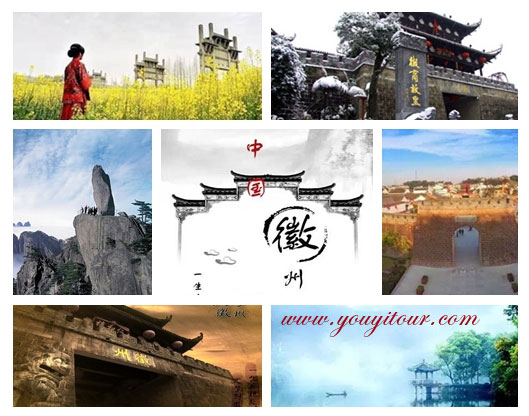 黄山自驾游路线-黄山地接社 黄山自驾游路线-黄山地接社