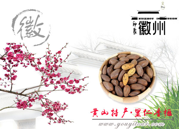 黄山特产-黄山旅行社