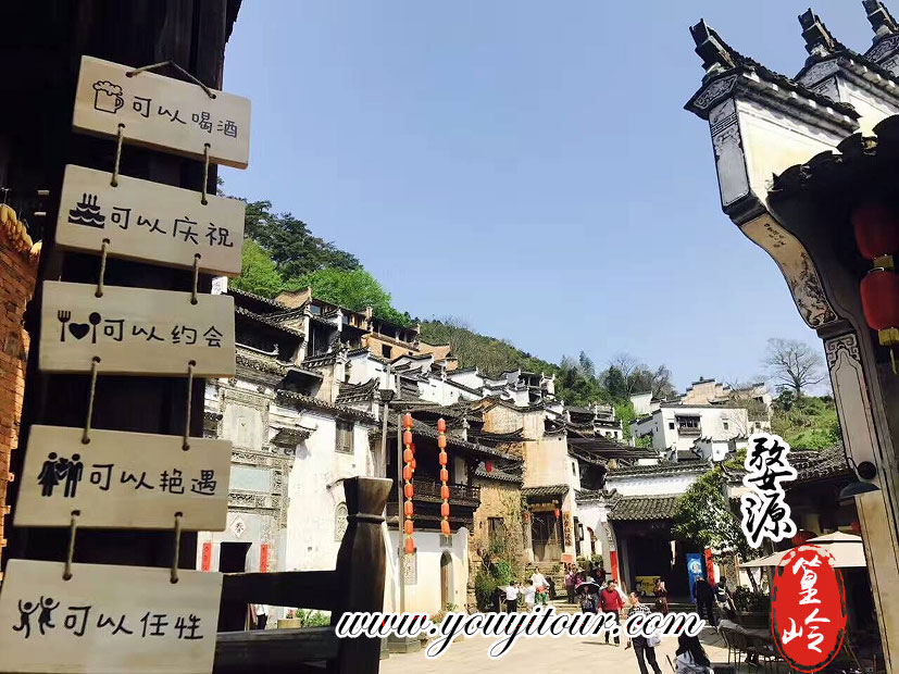 黄山旅游景点-婺源篁岭欢迎您！