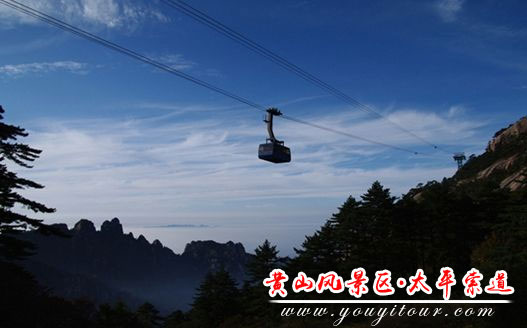 黄山旅行社太平索道价格