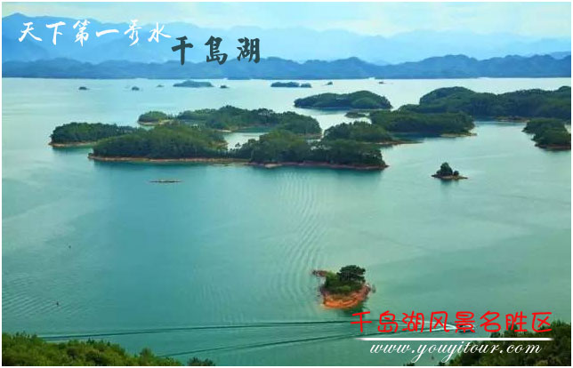 黄山旅游团跟团，千岛湖是个不得不去的地方！