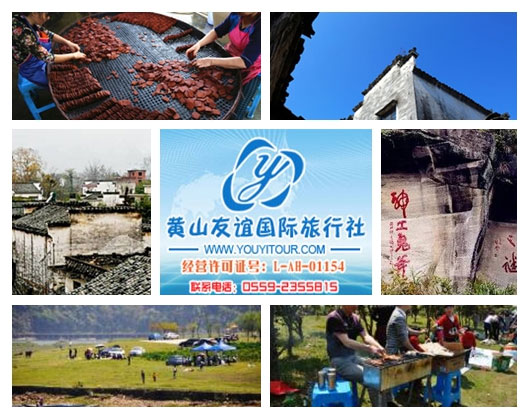 黄山旅游景点-南溪南村