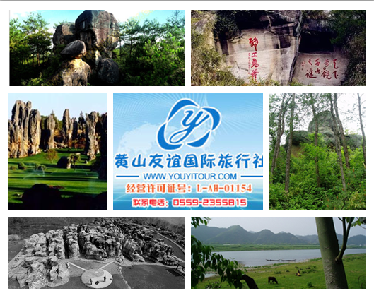 黄山旅游跟团优秀的景点花山石林景区