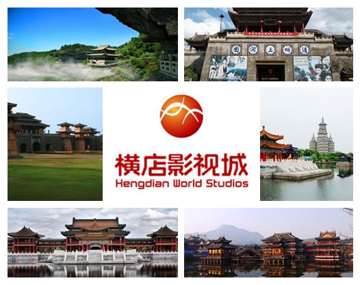 黄山旅游跟团横店影视城二日游，黄山市民的最佳选择！