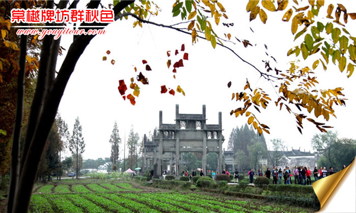 黄山秋天旅游哪个景点好？棠樾牌坊不能少！