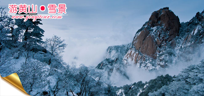 游黄山最好的方式是什么？冬季来黄山看雪景！