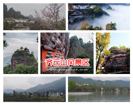 参加黄山旅游跟团游齐云山，感受道教文化！
