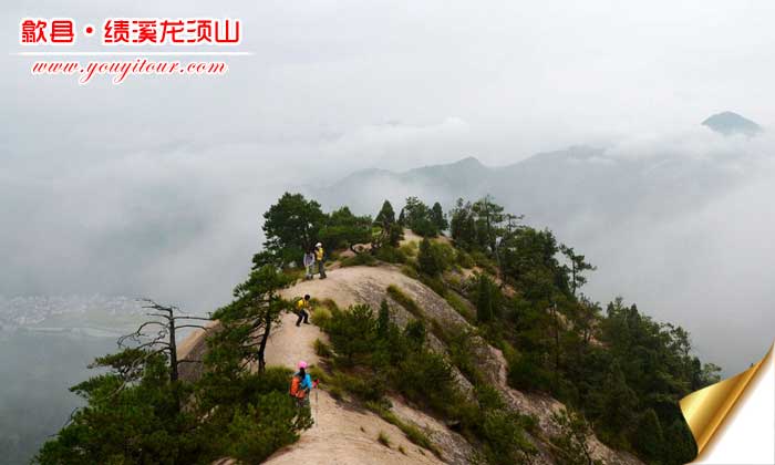 绩溪龙川、龙须山、徽商大宅院一日游景点：绩溪龙须山