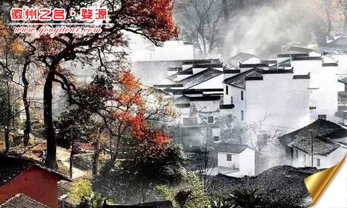 黄山旅行社为您解析徽州之名-婺源