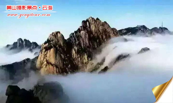 黄山旅游团摄影黄山云海图片2