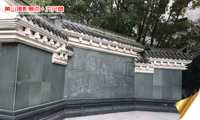 黄山旅游团摄影景点-铜陵六尺巷图片2