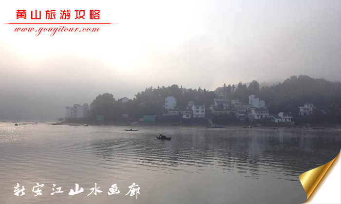 黄山旅游团摄影点，首选新安江山水画廊
