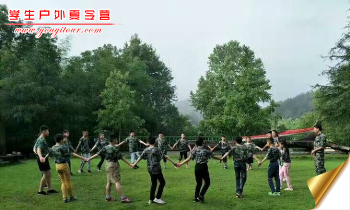 黄山旅游团学生夏令营户外拓展图片之信任！
