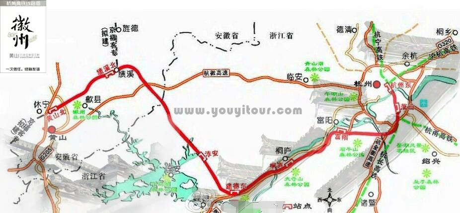 上海到黄山旅游团未来座高铁来黄山更方便！