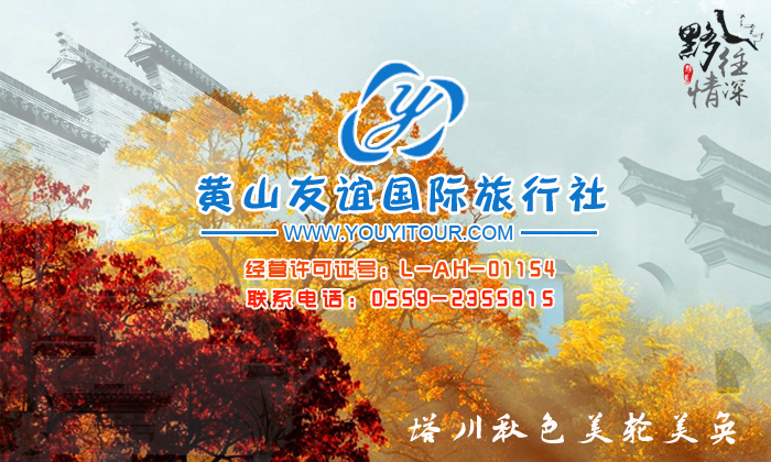 好玩的黄山旅游景点有哪些