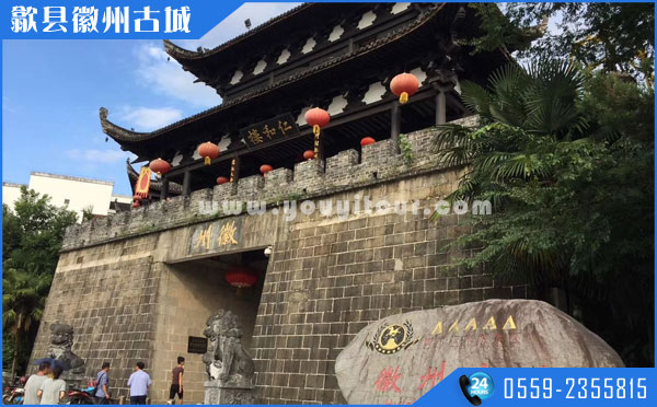 安徽黄山三日游必去的十大景点：徽州古城