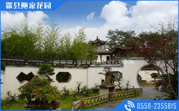 歙县旅行社报价旅游攻略之歙县景点鲍家花园