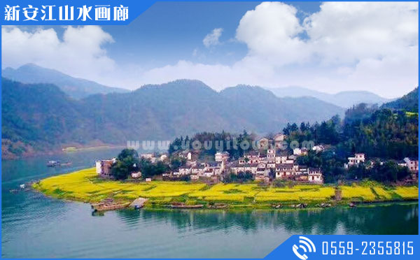 歙县旅行社报价旅游攻略之歙县景点新安江山水画廊