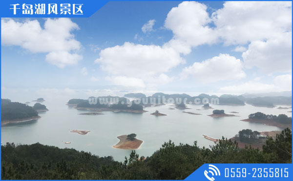 歙县旅行社报价旅游攻略之歙县景点千岛湖风景区