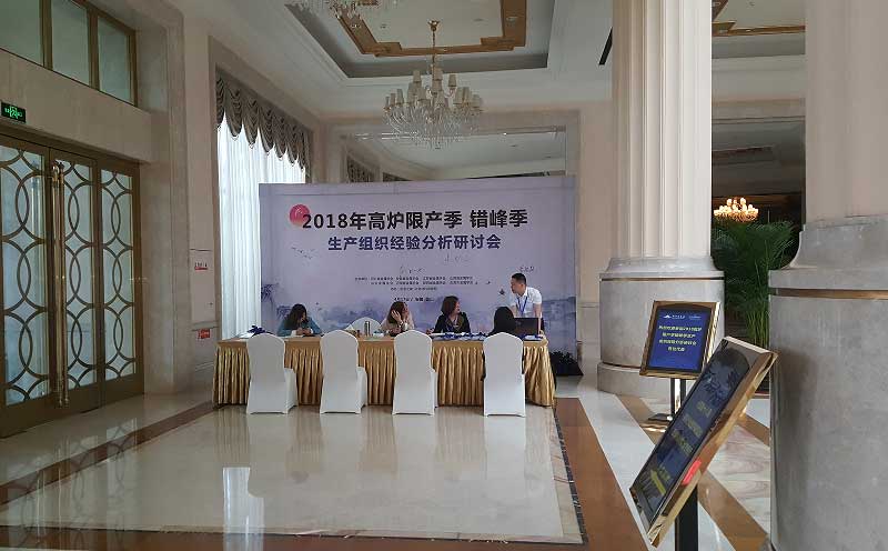 本次黄山会议签到展示图 本次黄山会议签到展示图