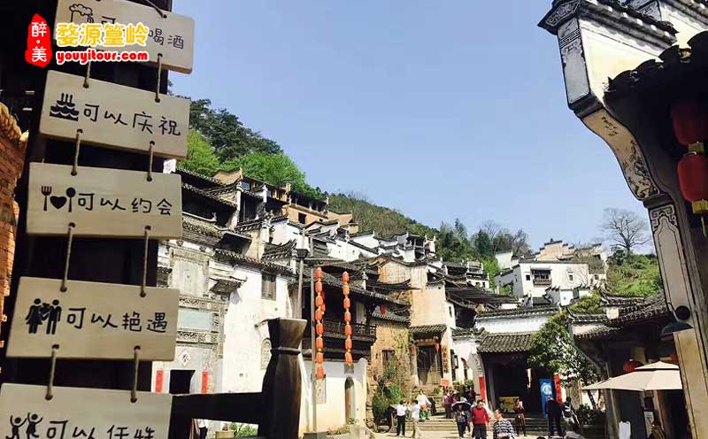 婺源篁岭一日游之篁岭