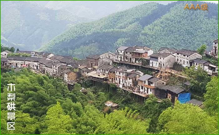 黄山市3A级旅游景点代表：木梨硔景区图示