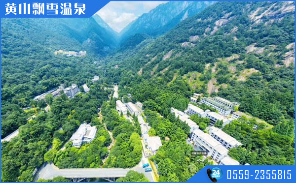 黄山四绝之黄山温泉景区图片一