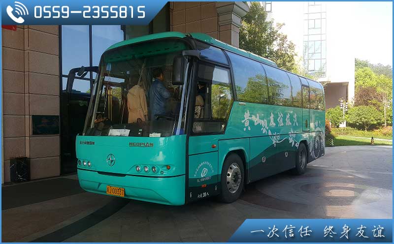 黄山三日游报价，选黄山友谊国旅，一表在手，旅游途无忧！