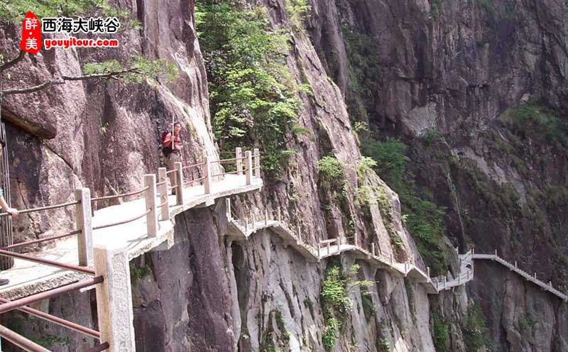 黄山二日游穿越西海大峡谷