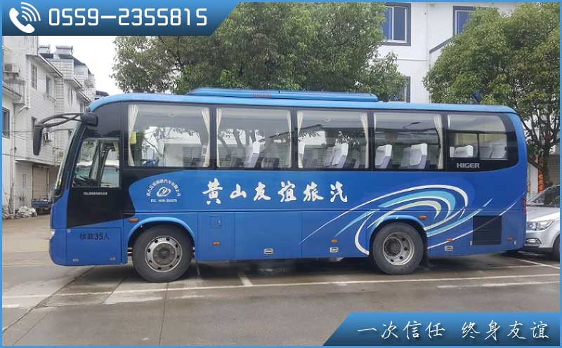 黄山跟团游选黄山旅行社报价就选黄山友谊旅行社
