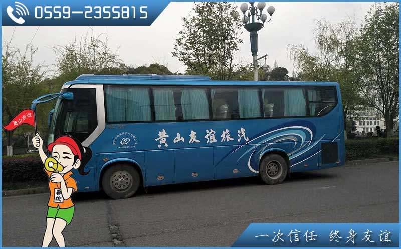 黄山友谊国际旅行社为您提供资深导游服务！