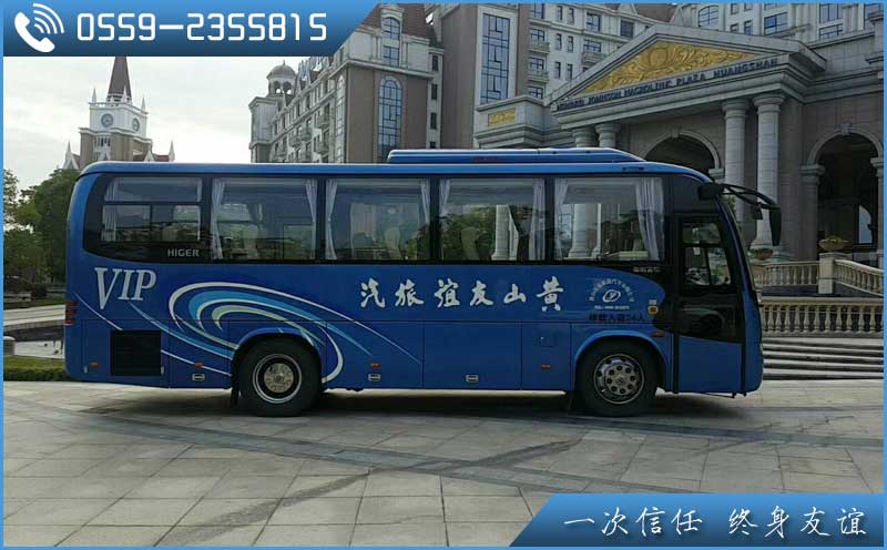 黄山友谊国际旅行社为您提供更优惠的黄山五日游报价