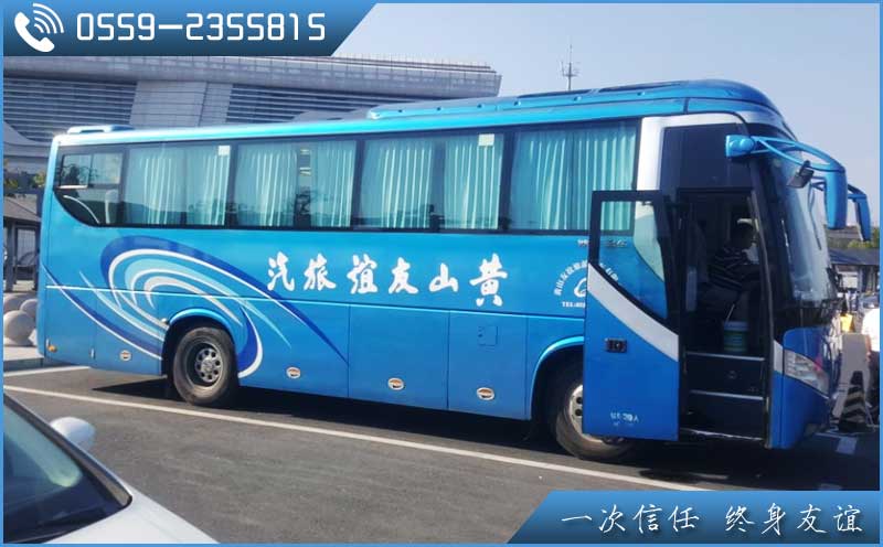 去黄山旅游需要找当地旅行社报团，首选黄山友谊国际旅行社！