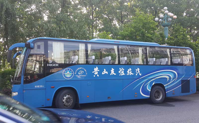 找黄山旅游车队的旅行社首黄山友谊旅行社