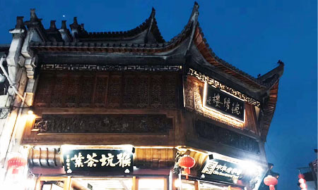 漯河到黄山旅游团景点：屯溪老街