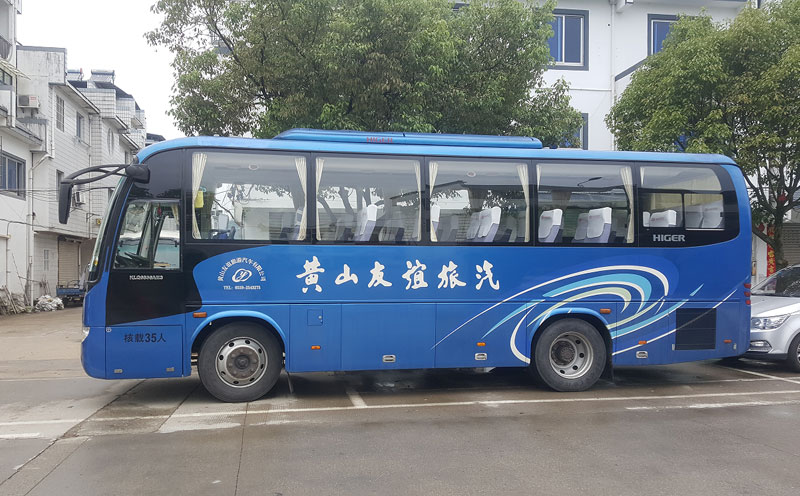 35座黄山旅游会议接待用车 图示