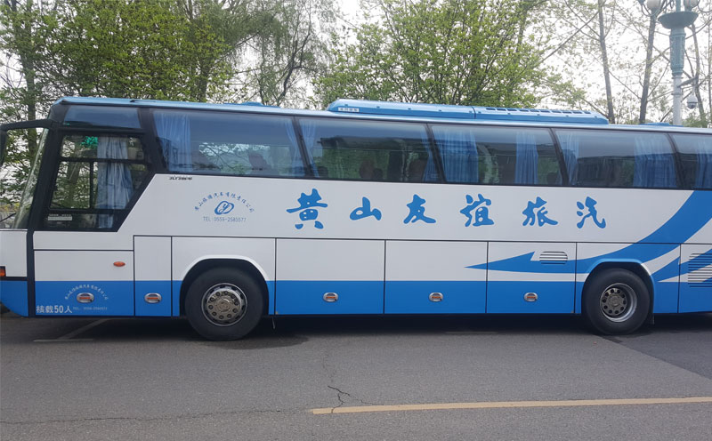 黄山旅游会议用50座大巴车侧面 图示