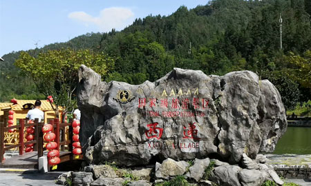 湘潭到黄山旅游团景点：西递