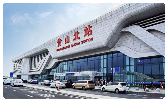 黄山高铁站-黄山北站 图示