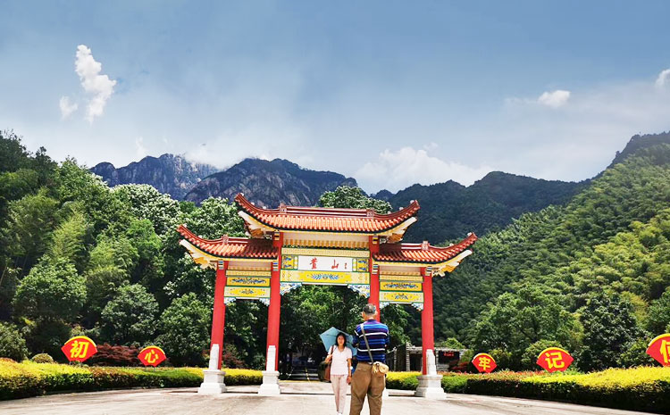 在黄山北座公交到黄山：黄山南大门 美景