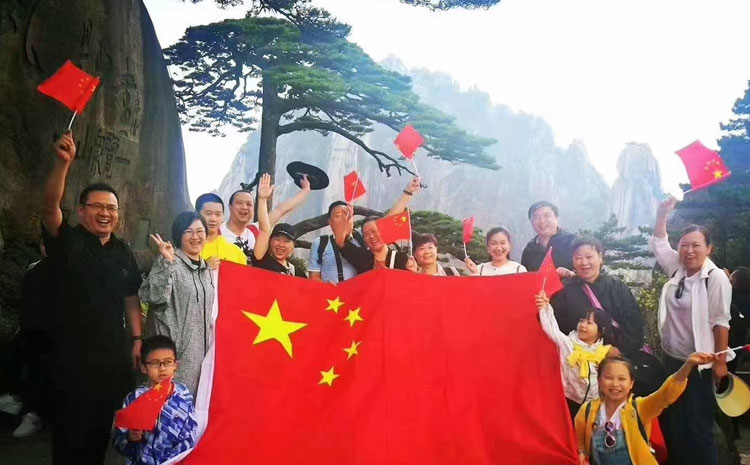 黄山旅行社2020国庆团队 图示