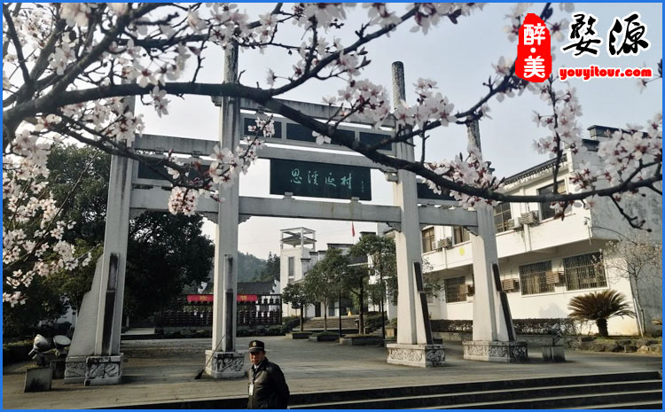 婺源思溪延村 图示三