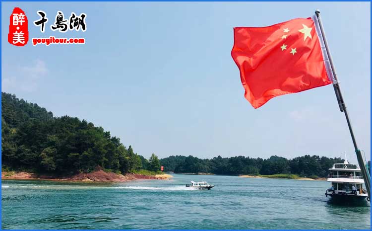 千岛湖风景区 图示