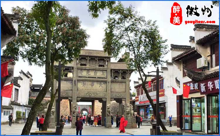 徽州古城景区 图示